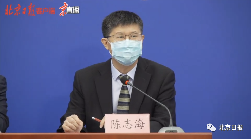 新型冠状病毒|早上大家都在问的这个事儿，刚才北京发布会上解答了！