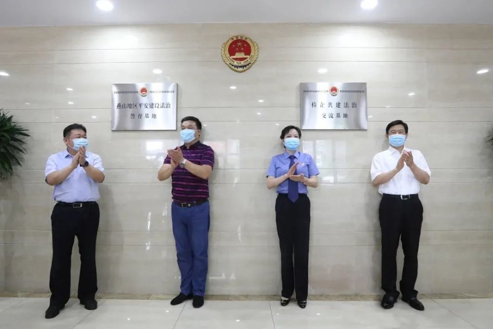 房山区|这一天，北京房山两个“基地”同时成立！