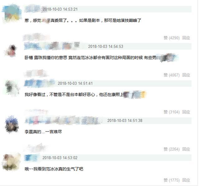 李晨|李晨又被嘲？节目用“最那个的人”描述柳岩，女方高情商反应获赞