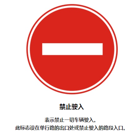 给正常行驶车辆带来极大的隐患扰乱道路交通秩序将交通法规抛之脑后