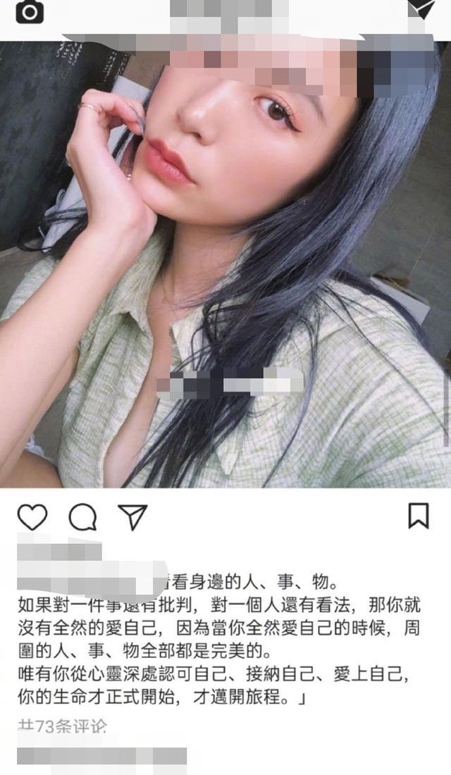 bella发文支持柯震东复出被吐槽三观不正,高以翔粉丝:谨言慎行