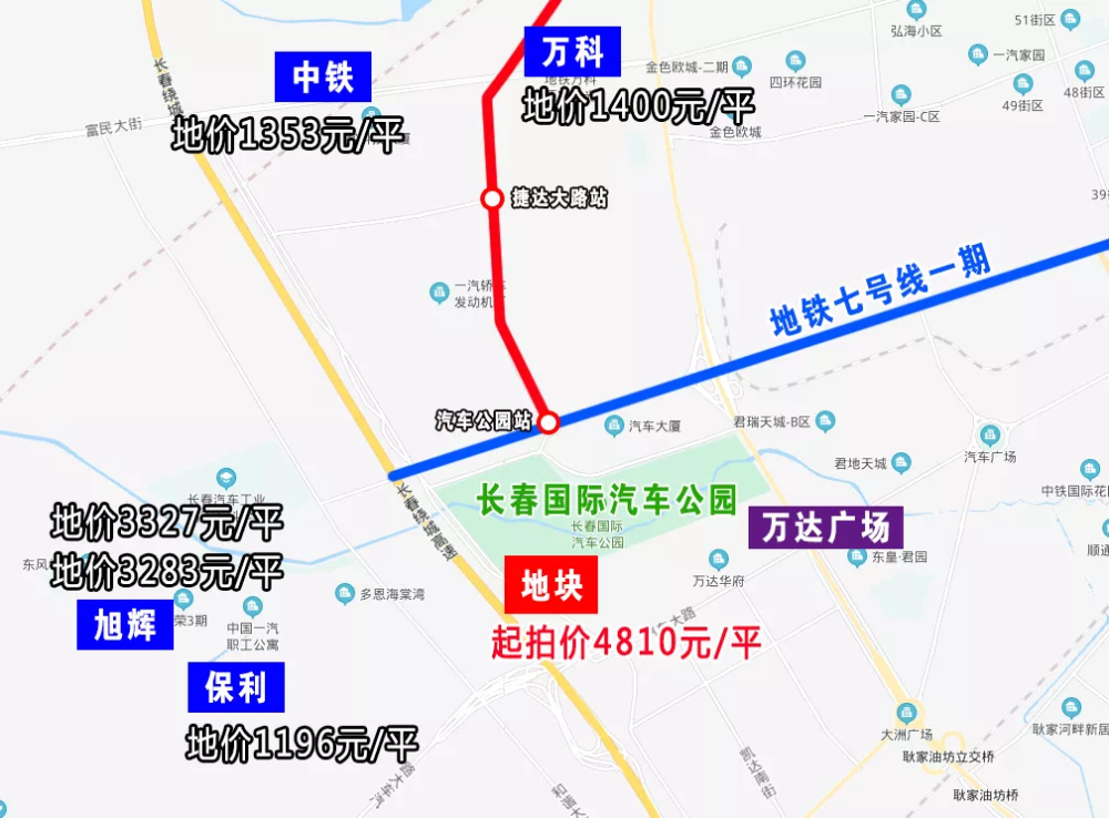长春地价全面破6000,哪个区域会是倒数第一?