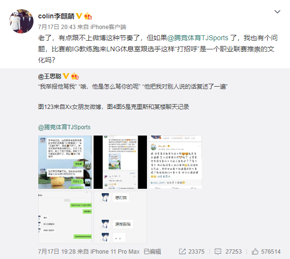 “盗版打不过正版”是什么梗？为什么王校长要开撕两大俱乐部