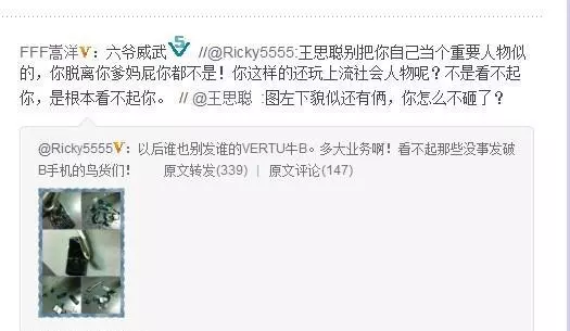 “盗版打不过正版”是什么梗？为什么王校长要开撕两大俱乐部