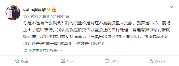 “盗版打不过正版”是什么梗？为什么王校长要开撕两大俱乐部