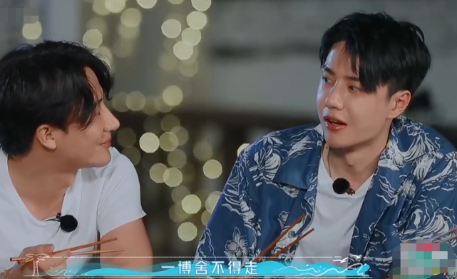 王一博被爆料打呼噜,反应迅速拉韩东君下水,两个憨憨过于好笑