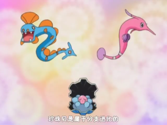 珍珠贝携带深海之牙通讯进化成猎斑鱼,携带深海之鳞进化成樱花鱼,值得