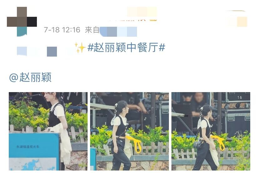 赵丽颖|赵丽颖为工作人员送爱心餐，梳麻花辫少女心满满，举手投足尽显温婉