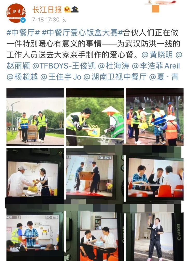 赵丽颖|赵丽颖为工作人员送爱心餐，梳麻花辫少女心满满，举手投足尽显温婉