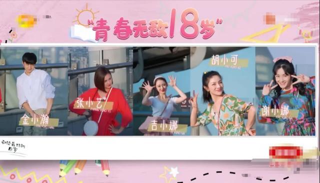 沙溢|“老男人”谈恋爱有多幼稚，沙溢吵架拉黑胡可，袁弘曝张歆艺丑照
