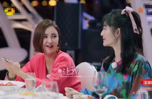 沙溢|“老男人”谈恋爱有多幼稚，沙溢吵架拉黑胡可，袁弘曝张歆艺丑照