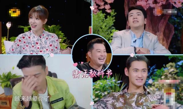 沙溢|“老男人”谈恋爱有多幼稚，沙溢吵架拉黑胡可，袁弘曝张歆艺丑照