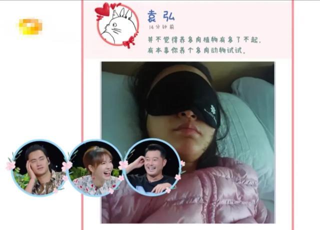 沙溢|“老男人”谈恋爱有多幼稚，沙溢吵架拉黑胡可，袁弘曝张歆艺丑照