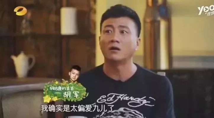 汪小菲|秦昊揭穿汪小菲后，是时候给“女儿奴们”浇点冷水了