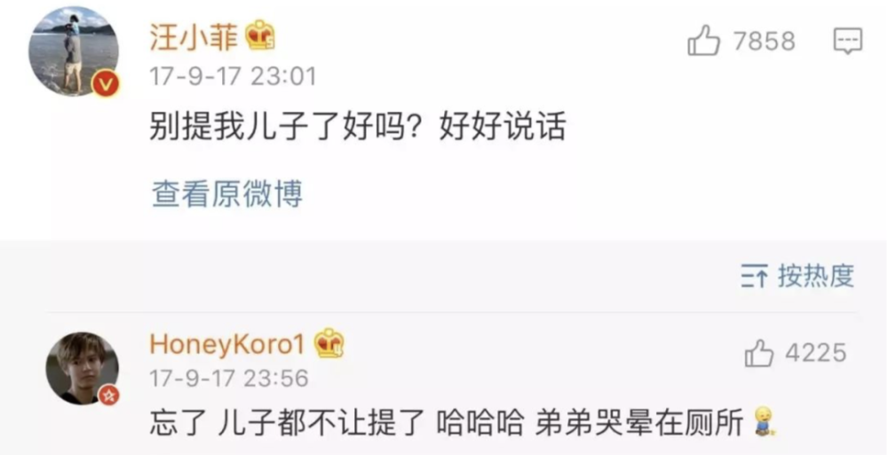 汪小菲|秦昊揭穿汪小菲后，是时候给“女儿奴们”浇点冷水了