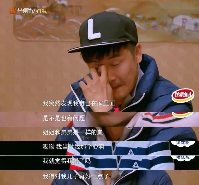 汪小菲|秦昊揭穿汪小菲后，是时候给“女儿奴们”浇点冷水了