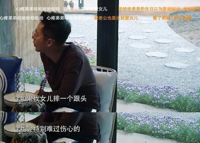 汪小菲|秦昊揭穿汪小菲后，是时候给“女儿奴们”浇点冷水了