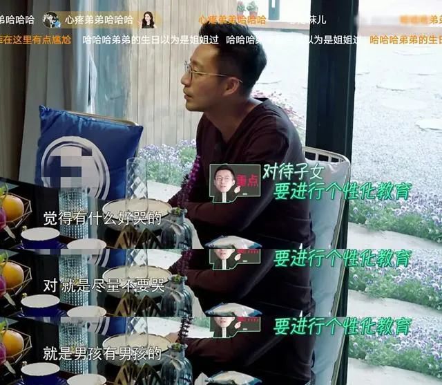 汪小菲|秦昊揭穿汪小菲后，是时候给“女儿奴们”浇点冷水了