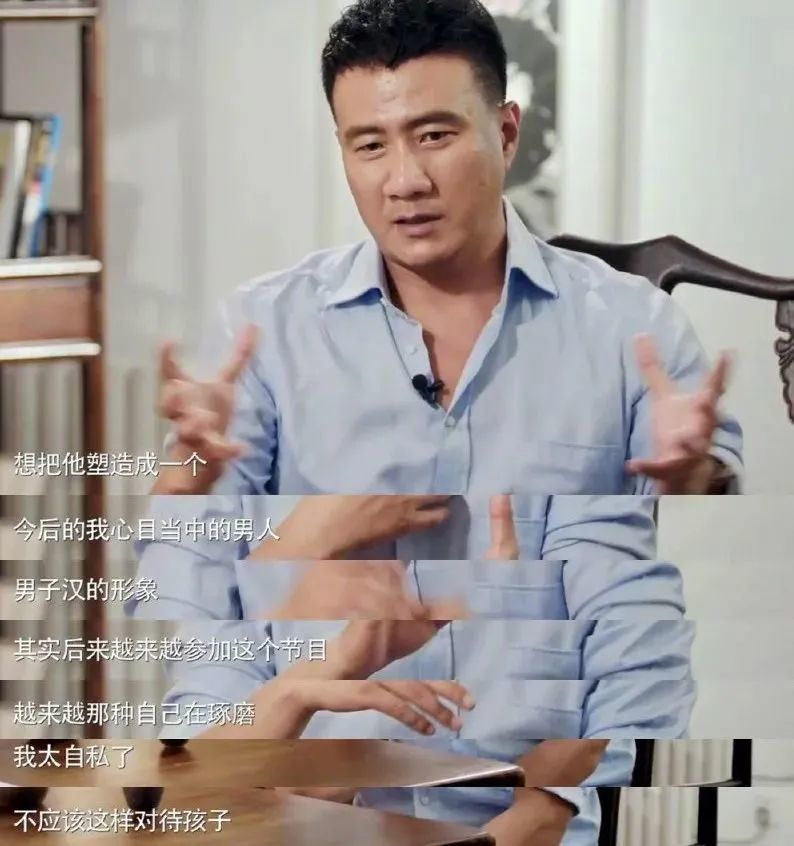 汪小菲|秦昊揭穿汪小菲后，是时候给“女儿奴们”浇点冷水了
