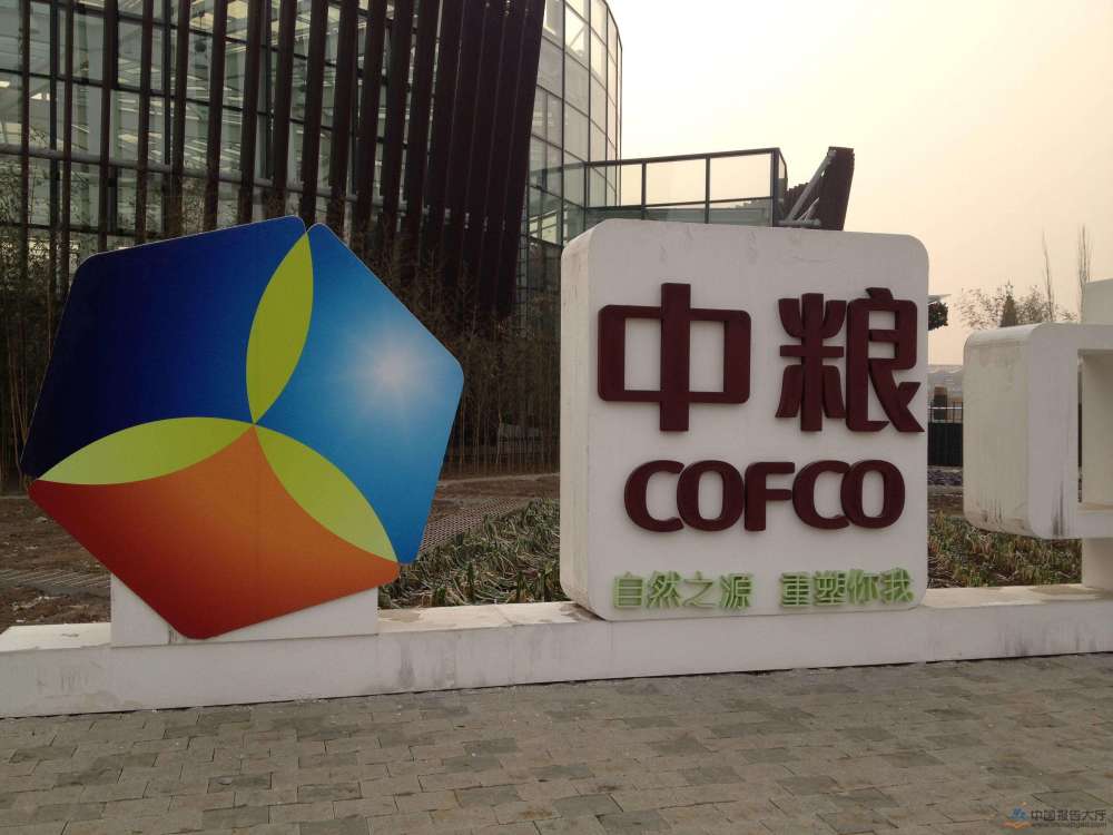 又一神豪出手送回华为公主之前拒绝向加拿大进口