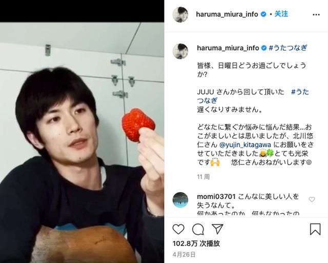 三浦春马|三浦春马为何自杀？小栗旬言论被指似有深意，网友总结四点推测