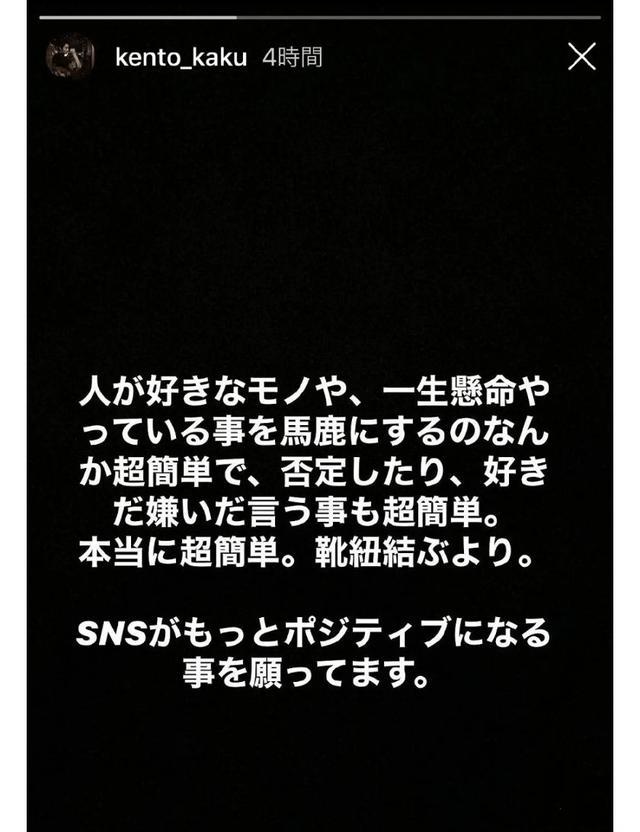 三浦春马|三浦春马为何自杀？小栗旬言论被指似有深意，网友总结四点推测