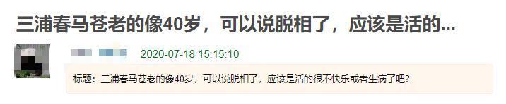 三浦春马|三浦春马为何自杀？小栗旬言论被指似有深意，网友总结四点推测