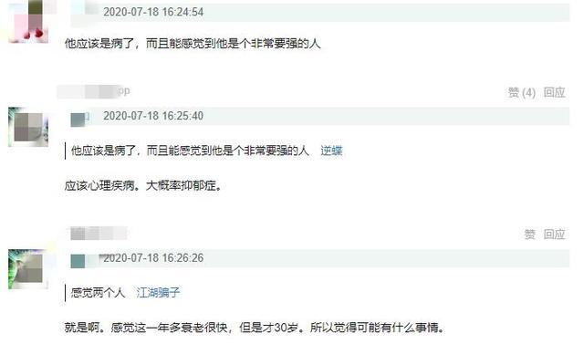 三浦春马|三浦春马为何自杀？小栗旬言论被指似有深意，网友总结四点推测