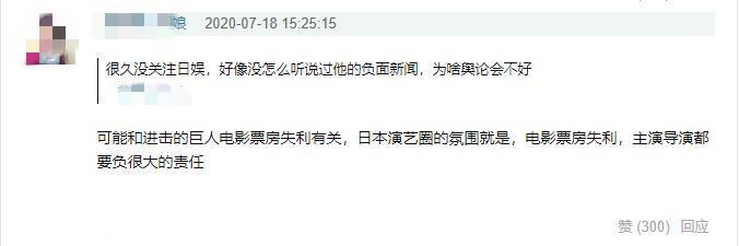 三浦春马|三浦春马为何自杀？小栗旬言论被指似有深意，网友总结四点推测