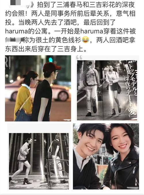 三浦春马|三浦春马为何自杀？小栗旬言论被指似有深意，网友总结四点推测