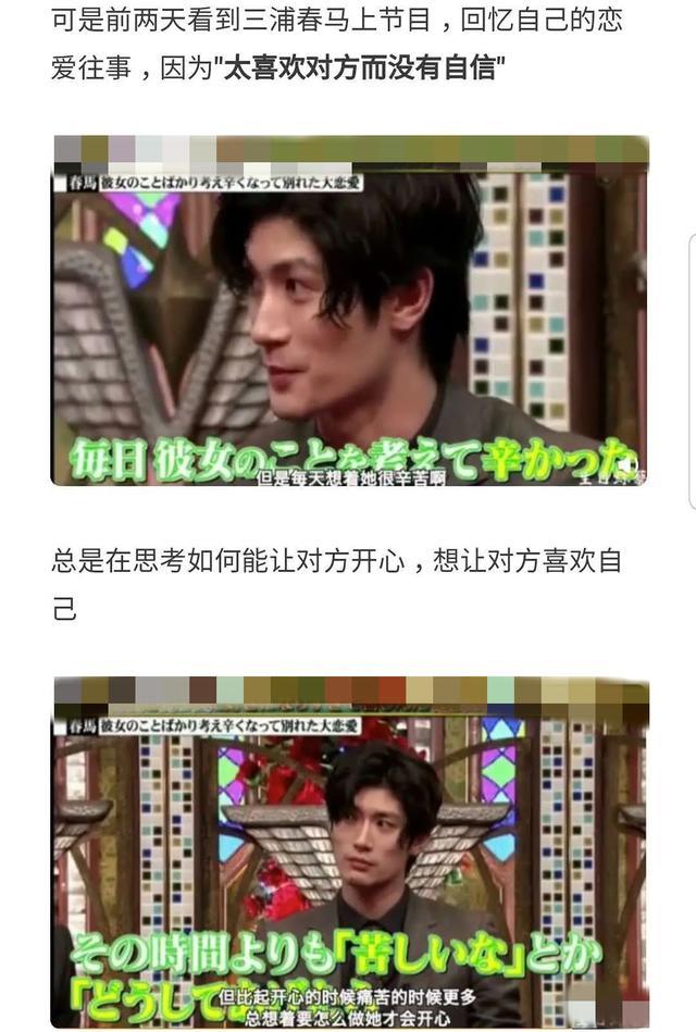 三浦春马|三浦春马为何自杀？小栗旬言论被指似有深意，网友总结四点推测