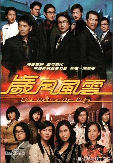 王祖蓝|王祖蓝的上位往事，和李亚男的坎坷爱情