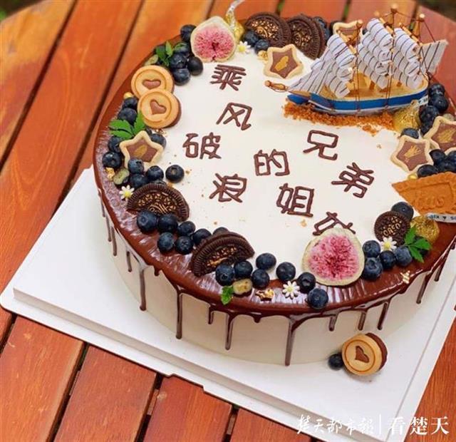队员提前定了两个10寸的生日蛋糕,一个上面写着"乘风破浪的兄弟姐妹"