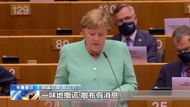 德国_时政|德国拒绝“站队”美国，体现一个欧洲大国的理性认知