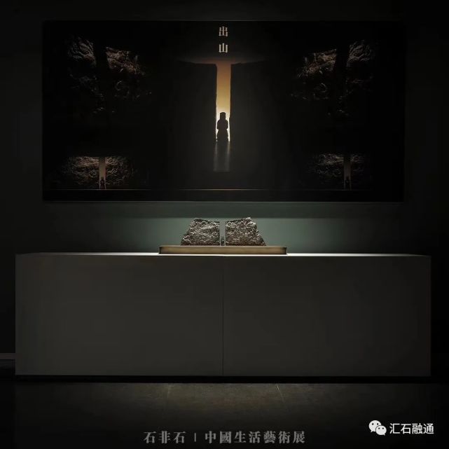 2020中国·铜川首届陈炉石艺术博览会邀请函