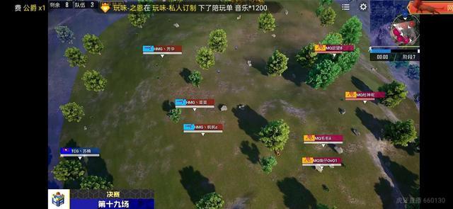 虎牙HMA总决赛冠军产生，MQ战队战胜对手摘夺冠军宝座！