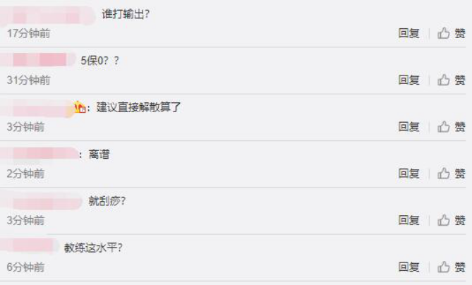 DMO教练是麦哥的粉丝这个是什么梗，五个大后期英雄怎么打？