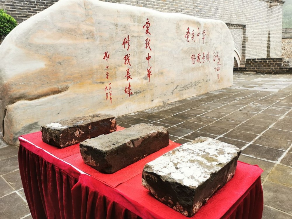 藏品|八达岭面向社会征集长城藏品，岔道村民捐出珍藏30多年长城砖