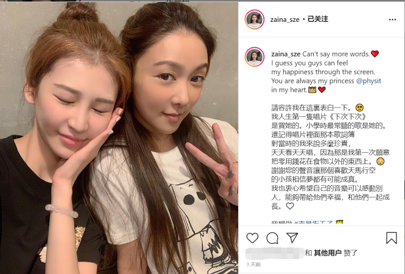 施匡翘|两名香港艺人确诊新冠肺炎，近20位密接艺人名单流出，温碧霞报平安