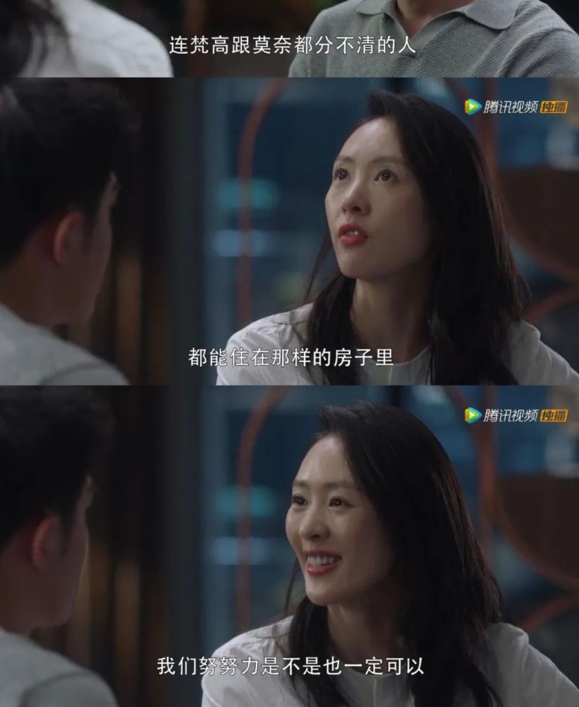 三十而已|被佟丽娅辞演却意外爆红，国产剧这样拍女人，还是头一回见！