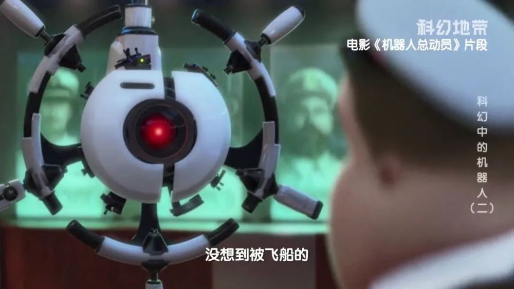 流浪地球|《流浪地球》中“莫斯”的原型原来是它？