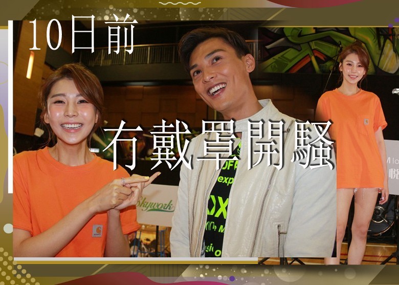 施匡翘|两名香港艺人确诊新冠肺炎，近20位密接艺人名单流出，温碧霞报平安