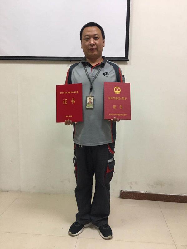 在一线百炼成钢 有种坚持叫"把客户放首位"|河南|曹小鹏|快递|顺丰