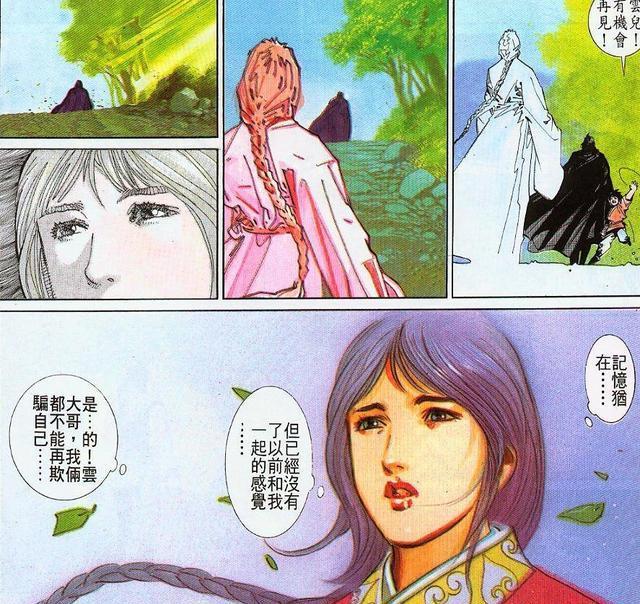 风云漫画,跟步惊云,聂风有关系的女人,结局如何?