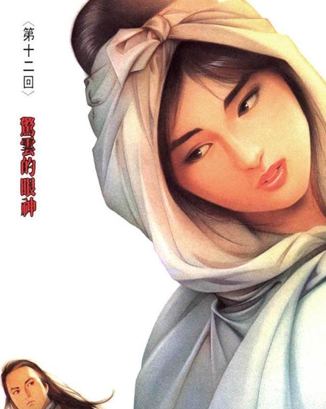 幽若是雄霸的女儿,雄霸怕她出事,故而将她囚禁在湖心岛,而她却在不知