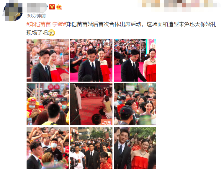 苗苗|与郑恺结婚后苗苗首现身，一袭红裙酷似徐帆，难怪深得冯小刚喜爱