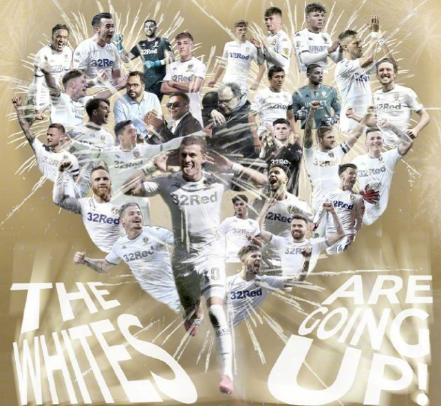 恭喜 利兹联提前两轮获得英冠冠军 白玫瑰时隔16年重返英超 腾讯网