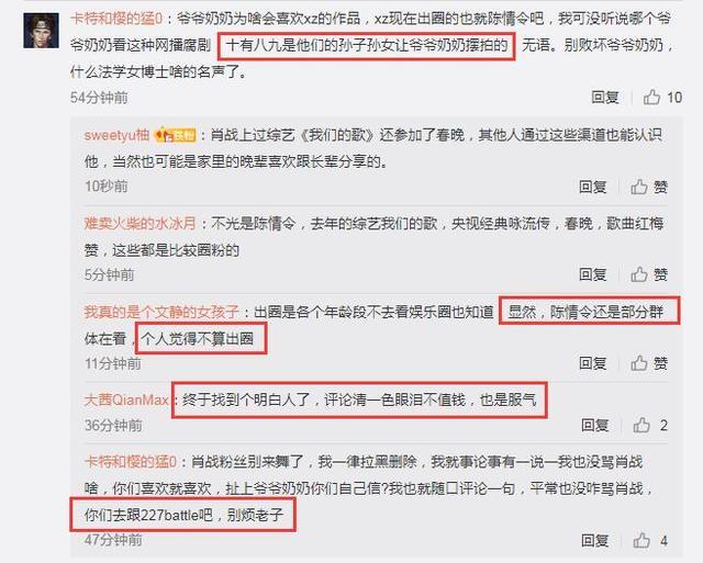 肖战|肖战代言产品重庆线下活动，爷爷奶奶应援被质疑孩子叫来摆拍，评论疑道真相