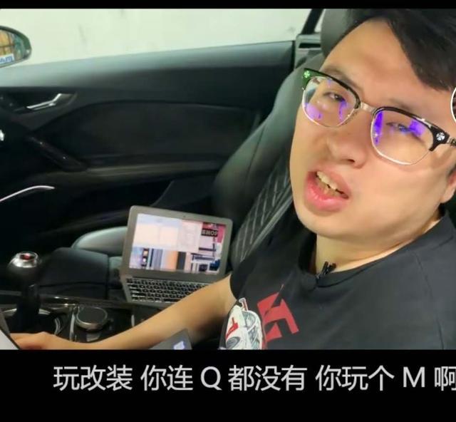 不服就来崩我啊抖音ttrs车主挑战汽车圈和机车圈