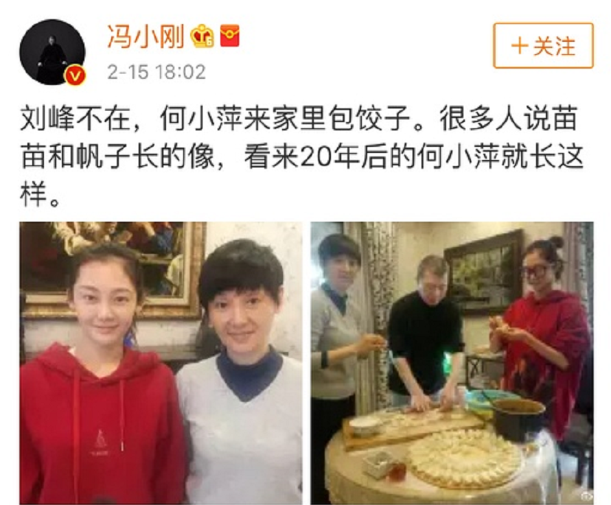 苗苗|与郑恺结婚后苗苗首现身，一袭红裙酷似徐帆，难怪深得冯小刚喜爱